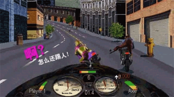 暴力摩托單機手機版