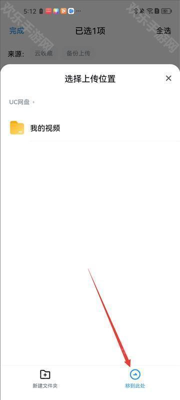 UC浏覽器10