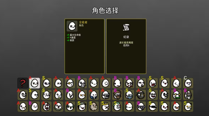 土豆兄弟