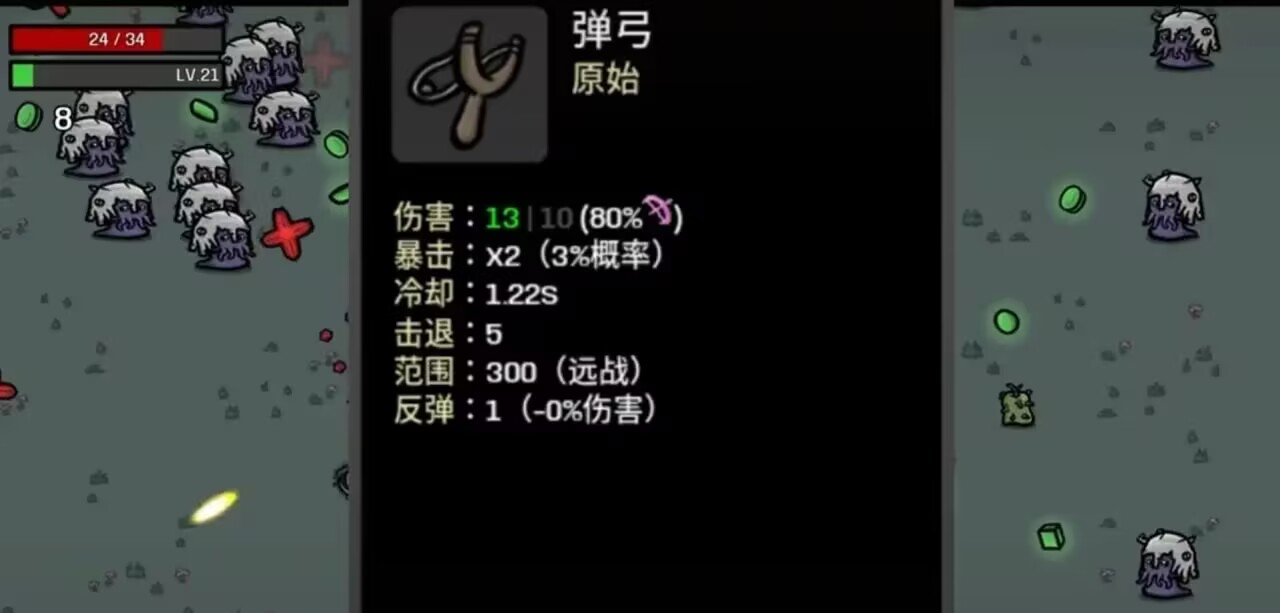 土豆兄弟