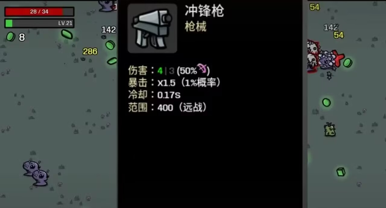 土豆兄弟