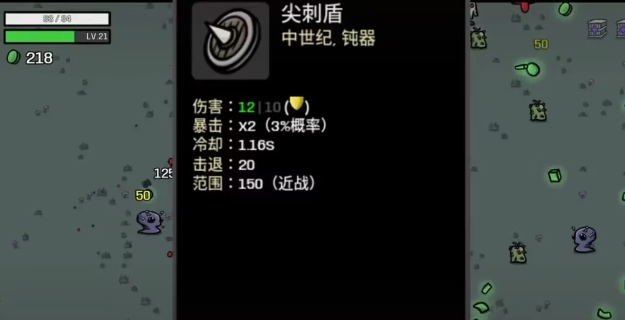 土豆兄弟