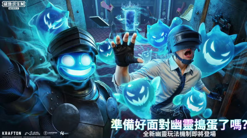 pubg mobile