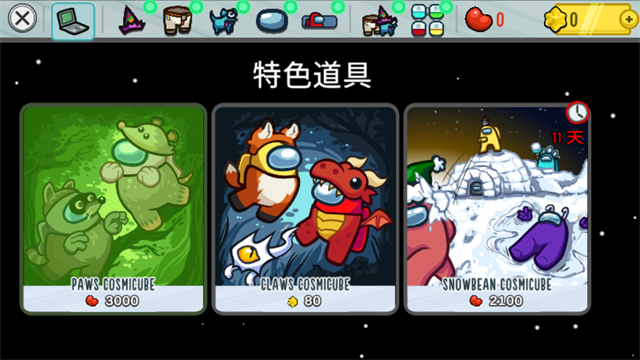 在我們之間