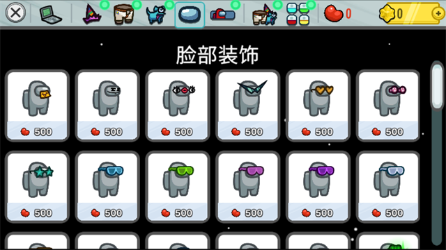 在我們之間單機版