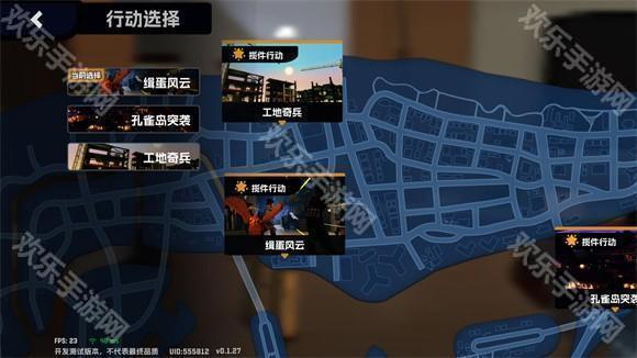 怎么玩2