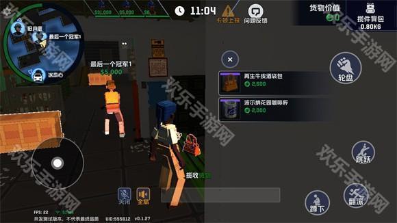 怎么玩5