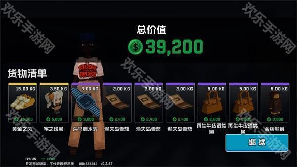 怎么玩8