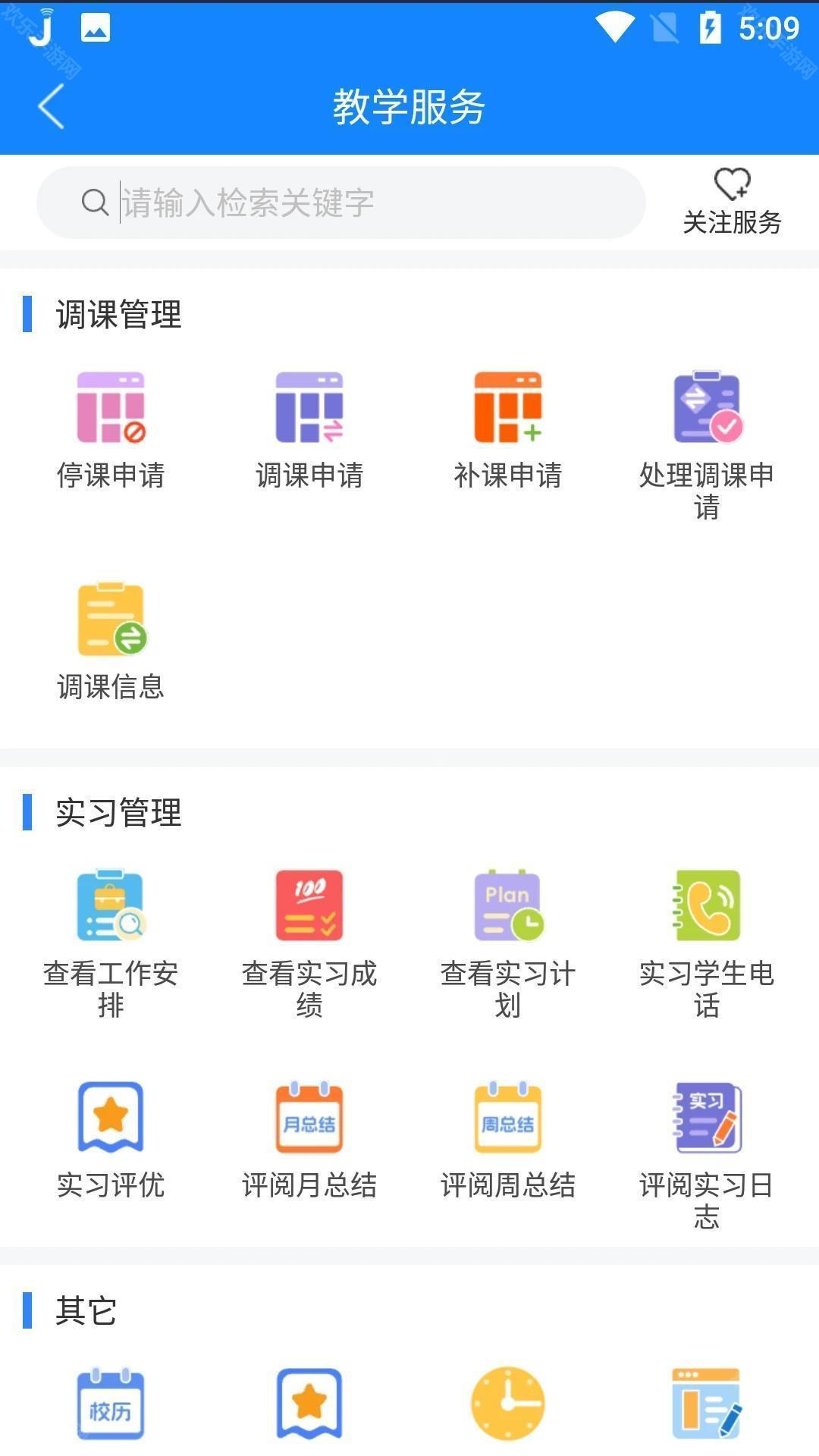 喜鵲兒