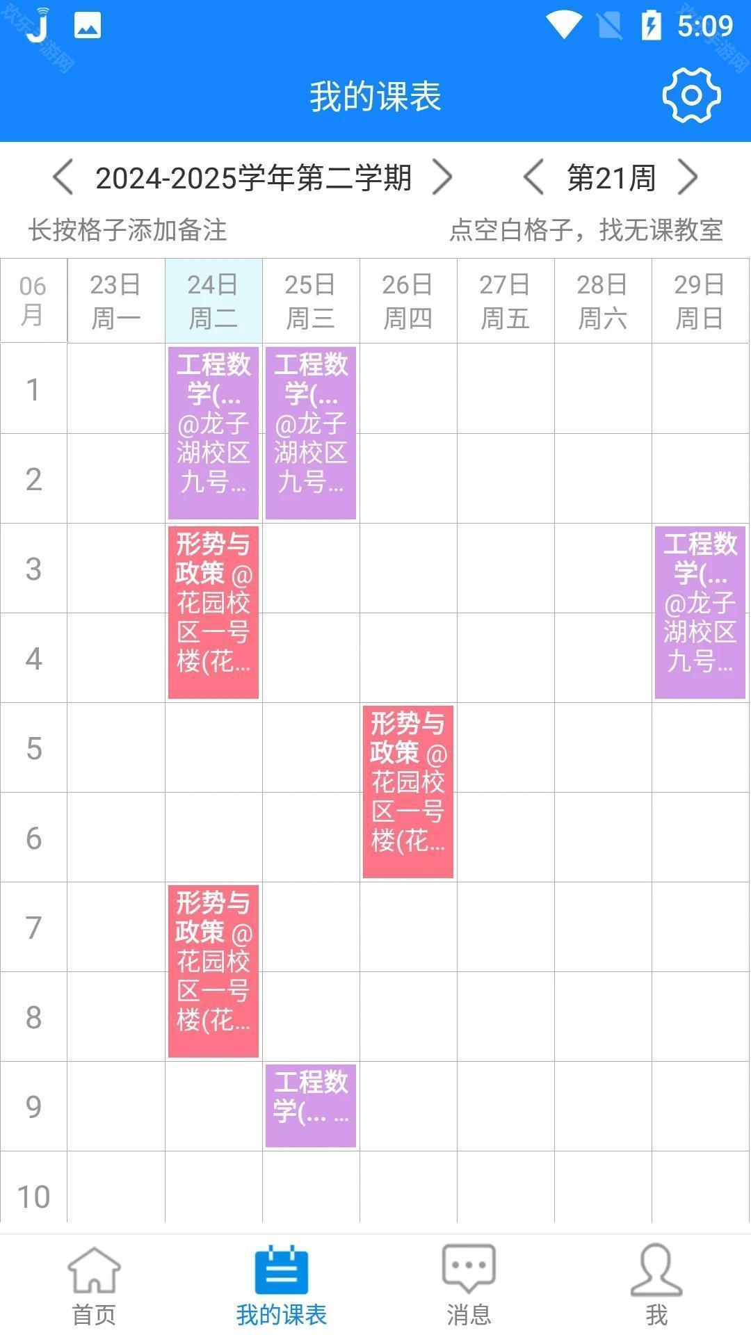 喜鵲兒