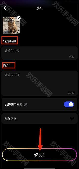 WHEE免费版
