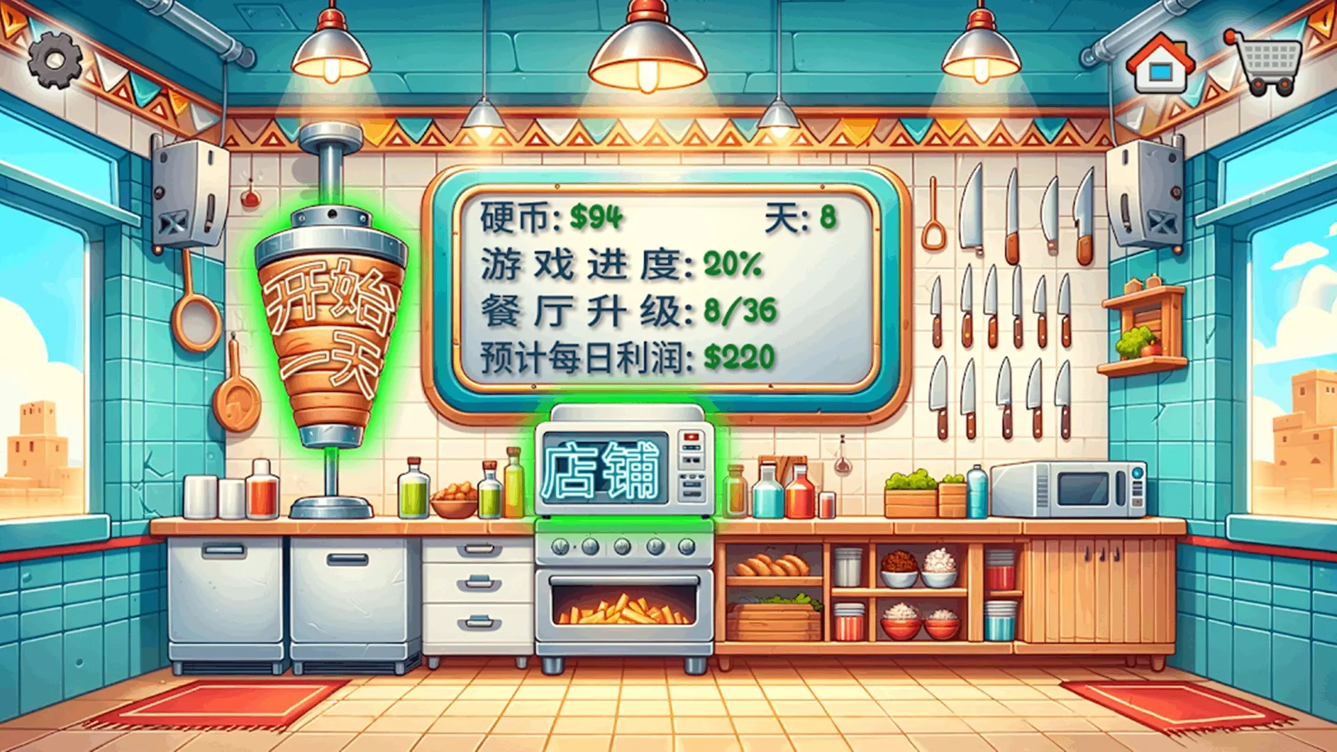 沙威瑪傳奇正版