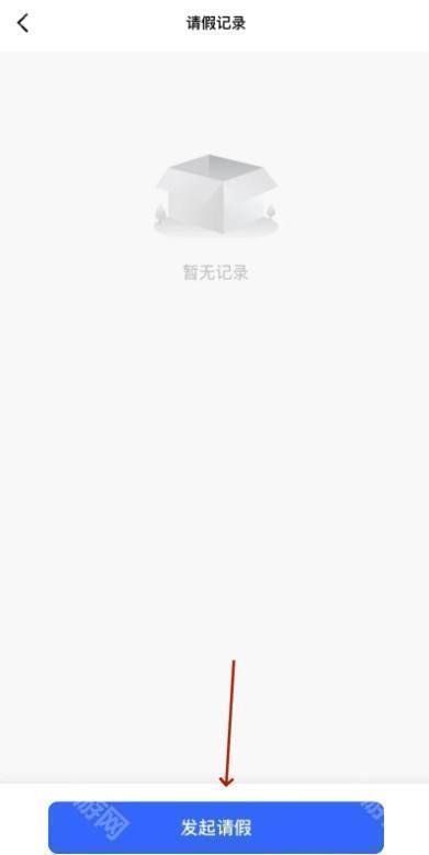 天天跳繩app最新版