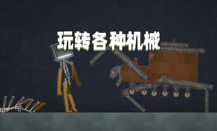 甜瓜遊樂場31.5.1