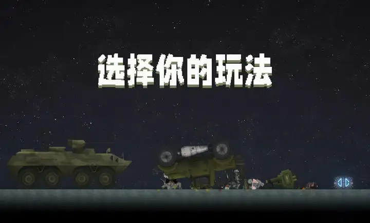甜瓜遊樂場31.5.1