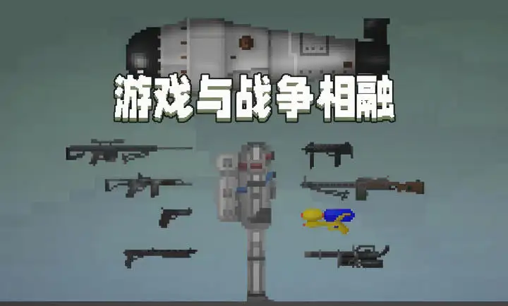 甜瓜遊樂場31.5.1