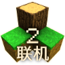 生存戰爭2.4（更新四季）