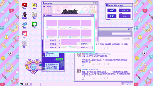 主播女孩重度依賴手機版