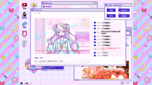 主播女孩重度依賴手機版