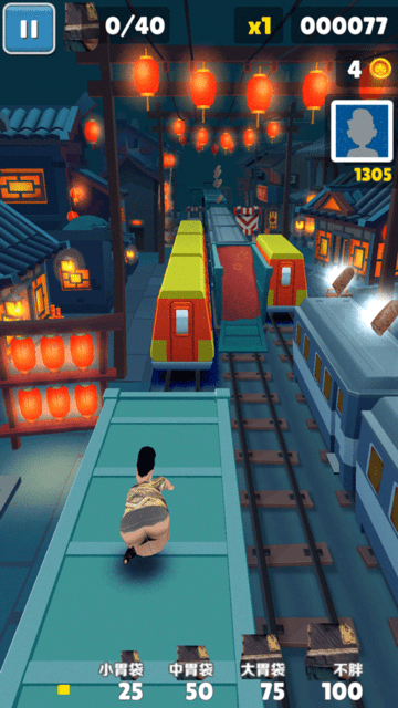 良子跑酷2.0