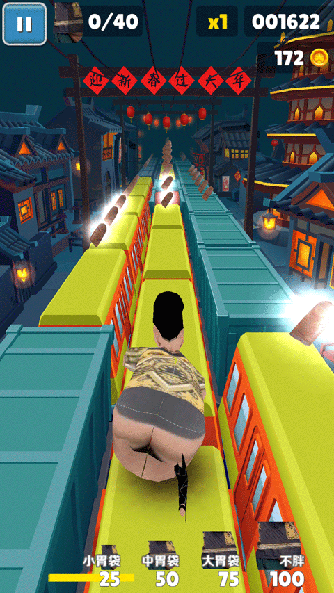 良子跑酷2.0