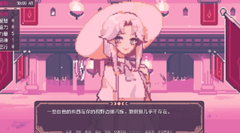 聖斯佩爾魔法學院