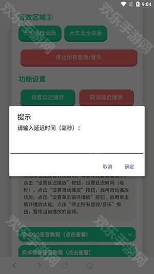 雨姐語音盒1.0下载最新版本-雨姐語音盒APP安卓下载免费版V1.0