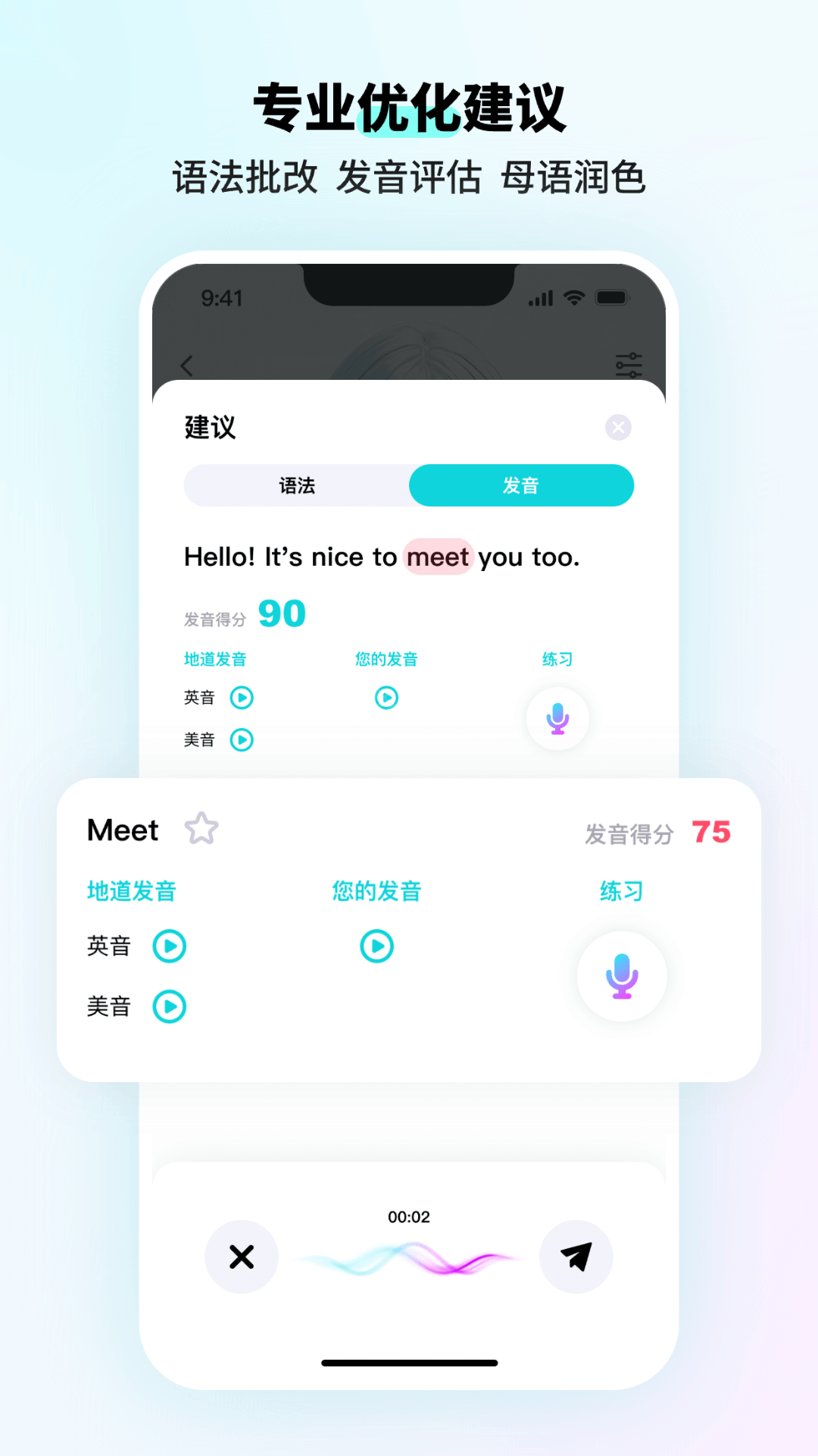咕噜口語