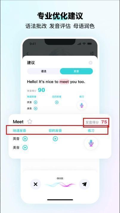 咕噜口語
