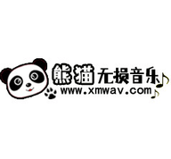 熊貓無損音樂