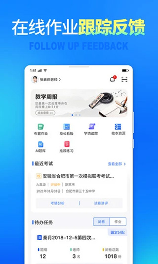 七天網絡
