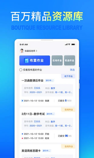 七天網絡