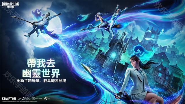 pubg4.0國際服