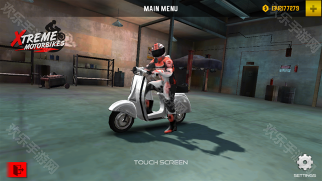 極限摩托車