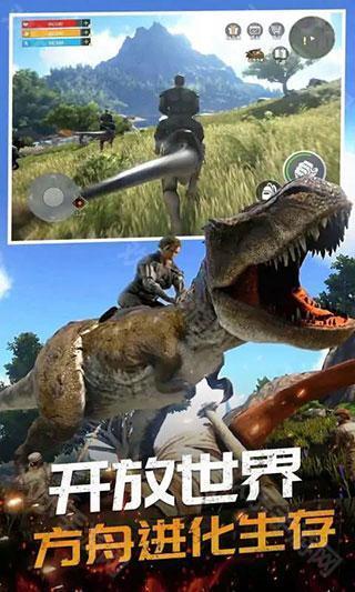 恐龍島大獵殺