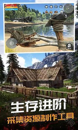 恐龍島大獵殺
