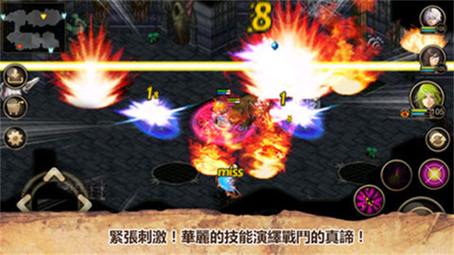 艾諾迪亞4官方中文版