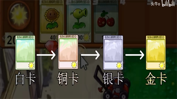 植物大戰僵屍新指導版0.23版本