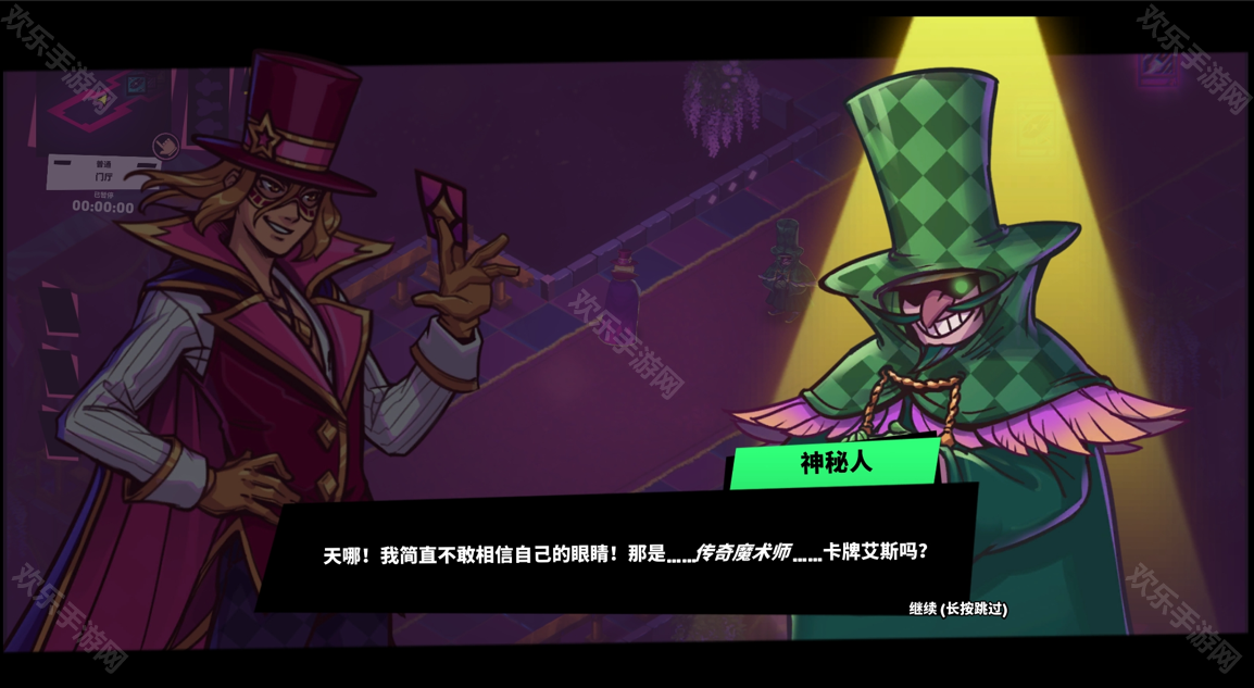 卡牌艾斯