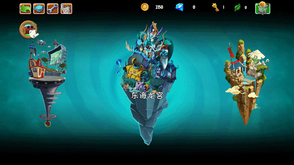 植物大戰僵屍universe1.0版