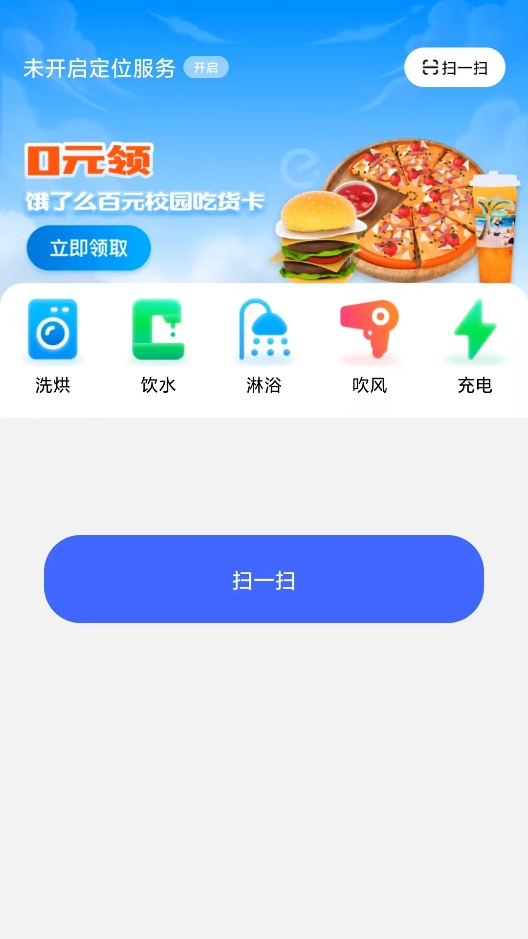 樂仔生活