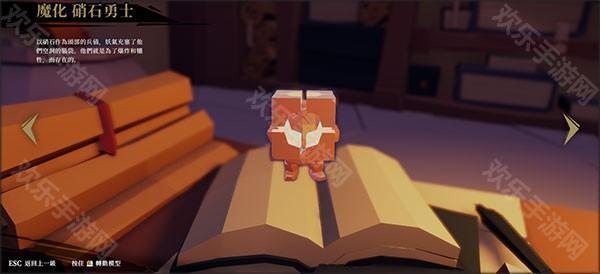 枪火重生强力怪物介绍1