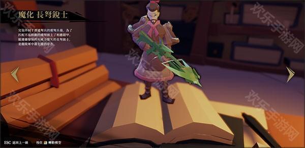 枪火重生强力怪物介绍3