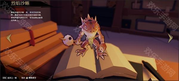 枪火重生强力怪物介绍4