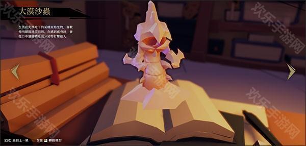 枪火重生强力怪物介绍7