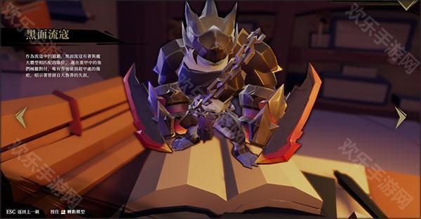 枪火重生强力怪物介绍9