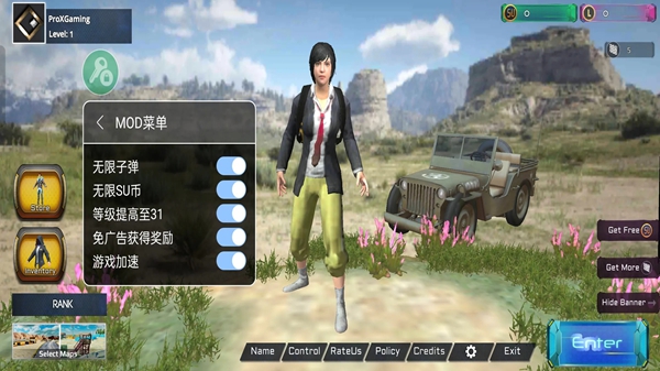 絕地生存單機版