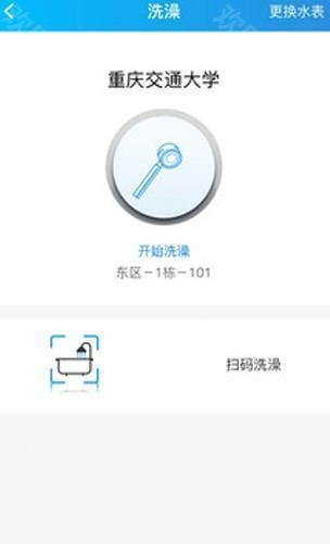 趣智校園