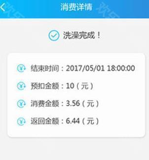 趣智校園