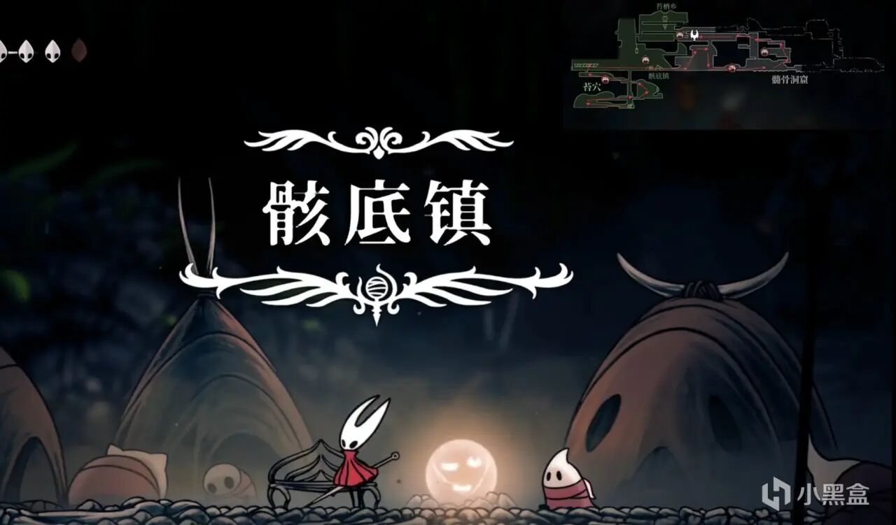 空洞騎士絲之歌移植版